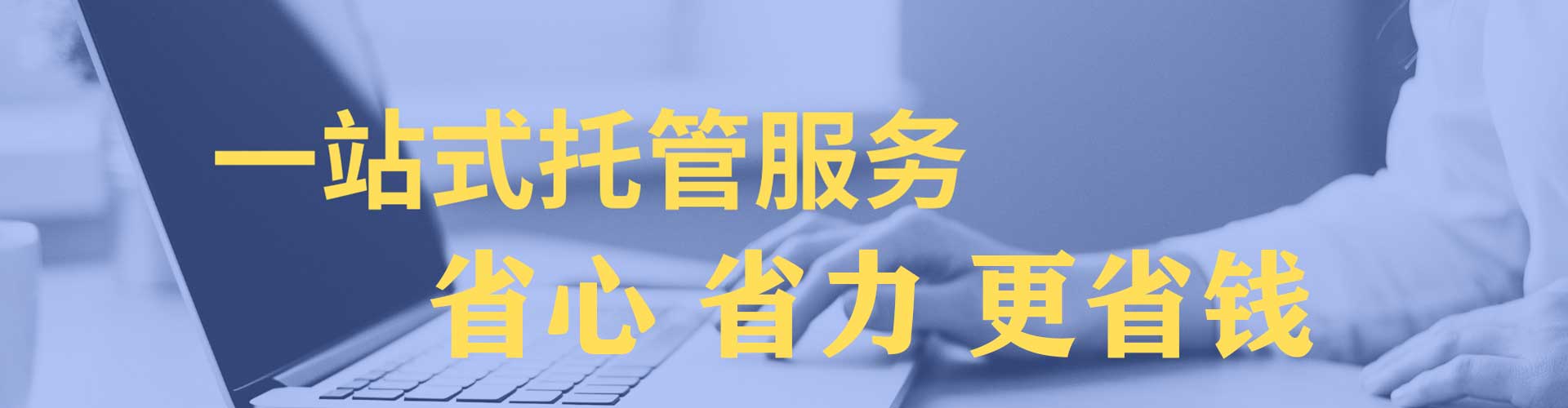 越城百度充值返点