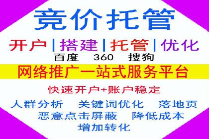 个人通过百度竞价开户提升销售业绩的秘诀