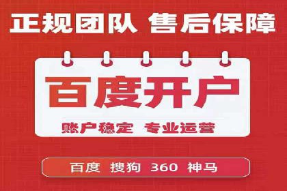 360信息流广告案例揭秘：如何提高广告点击率