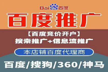 成功案例分享：sem竞价推广托管助力企业增长