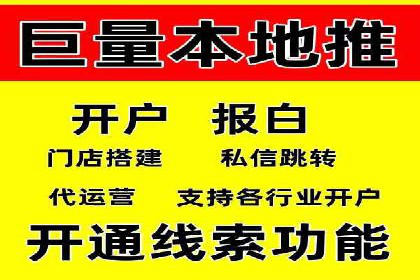 竞价推广开户费用案例：如何快速提升品牌知名度